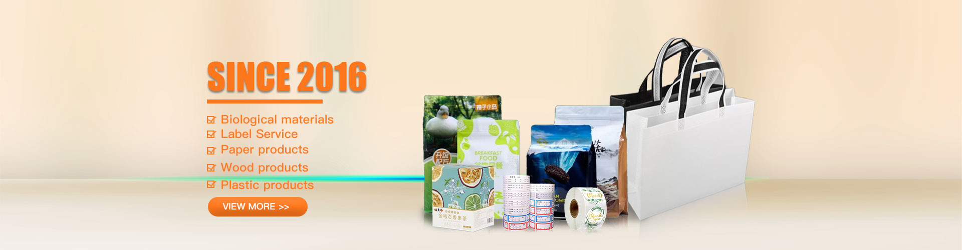 गुणवत्ता पैकेजिंग होलोग्राम कारखाना