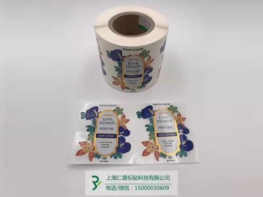Bespoke सौंदर्य प्रसाधन सामग्री लेबल मुद्रण लक्जरी खाद्य उत्पाद होंठ चमक व्यापार स्टिकर